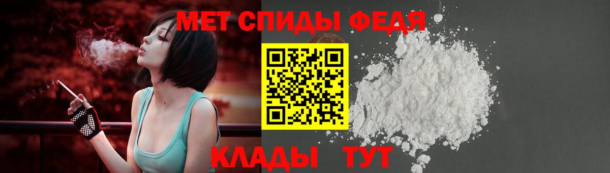 Амфетамин 97%  Вход с VPN  Реутов 