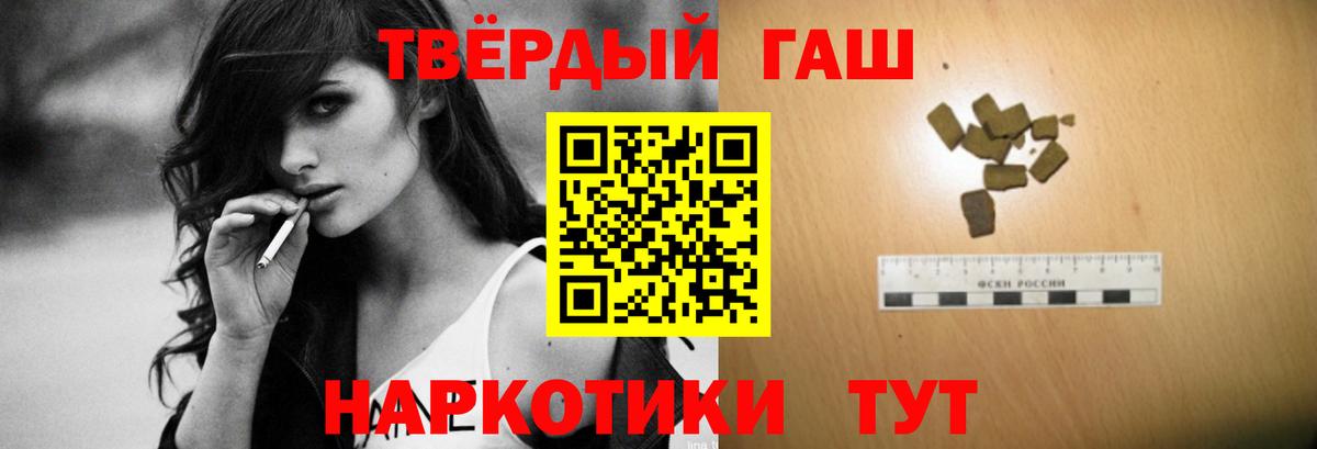 Гашиш Ice-O-Lator Реутов