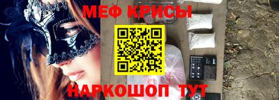прущие крисы Первоуральск