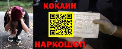 бутират Пенза