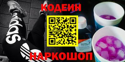 бутират Пенза