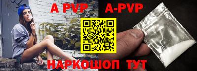 прущие крисы Первоуральск