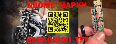 бутират Пенза