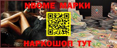 бошки Партизанск
