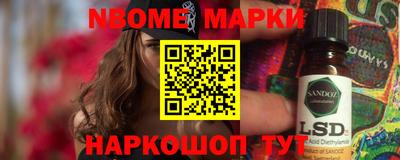 бутират Пенза