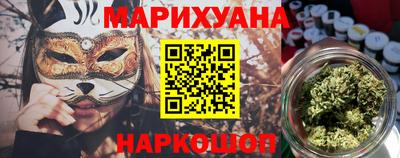 прущие крисы Первоуральск
