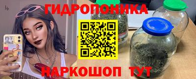 бошки Партизанск