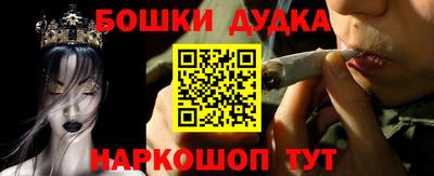 MDMA Пушкино