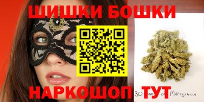 прущие крисы Первоуральск
