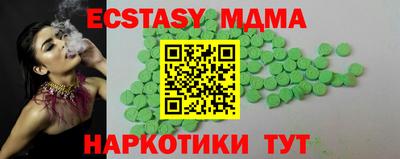 бошки Партизанск