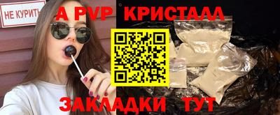бошки Партизанск