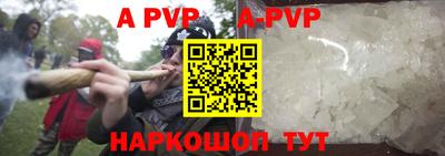 прущая мука Пыть-Ях