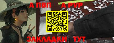 прущие крисы Первоуральск