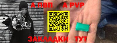 бошки Партизанск