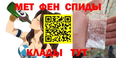 бутират Пенза