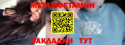 прущие крисы Первоуральск