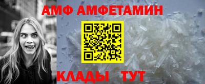 бутират Пенза