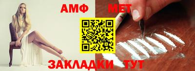 бутират Пенза