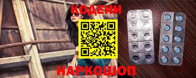 бошки Партизанск