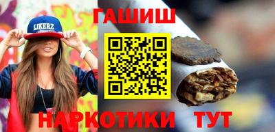 бошки Партизанск