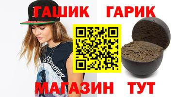бутират Пенза