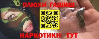 бутират Пенза
