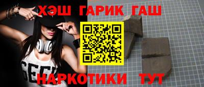 бутират Пенза