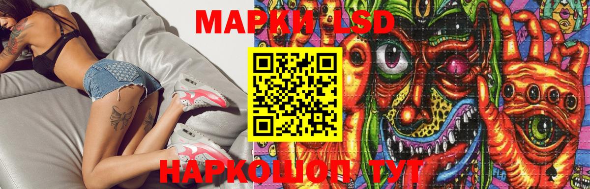 Реутов  ЛСД экстази  Вход с VPN  LSD-25 экстази кислота 