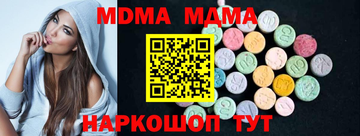 MDMA VHQ Реутов