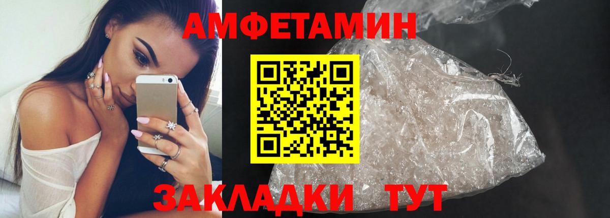 Метамфетамин кристалл  Вход с VPN  Реутов  Первитин  Метамфетамин кристалл 