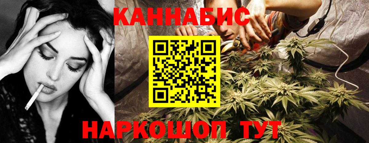 Бошки марихуана тримм Реутов